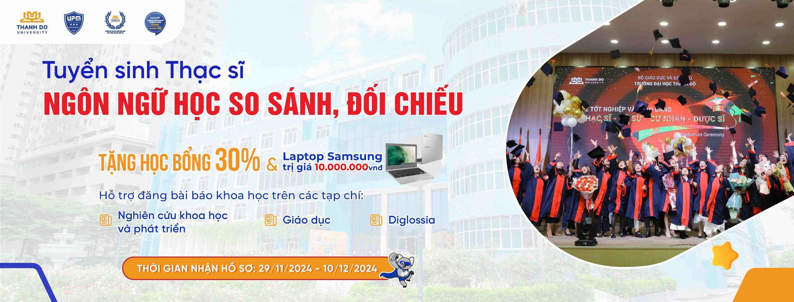 Đại học Thành Đô