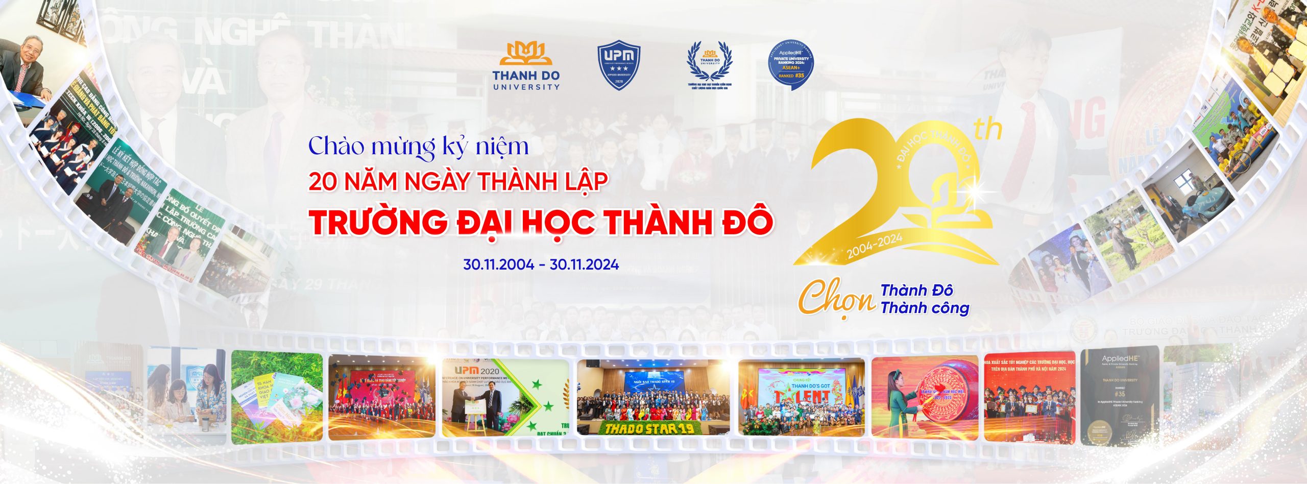 Đại học Thành Đô