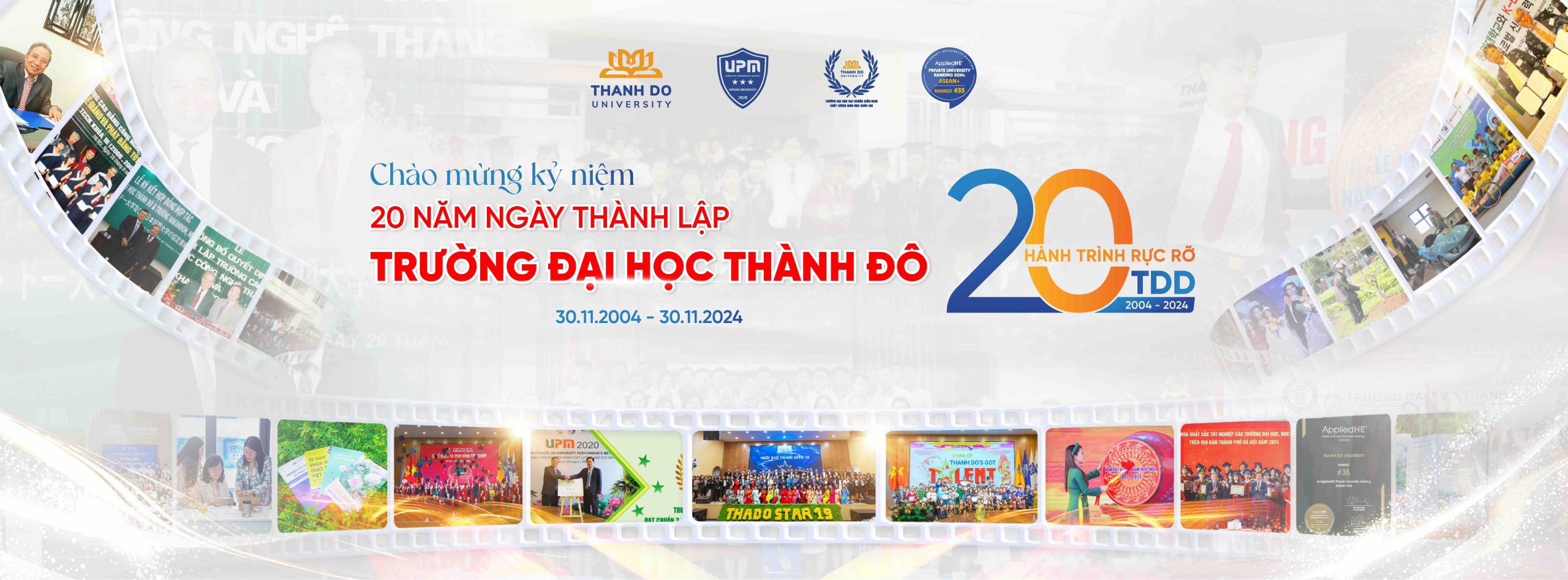 Đại học Thành Đô