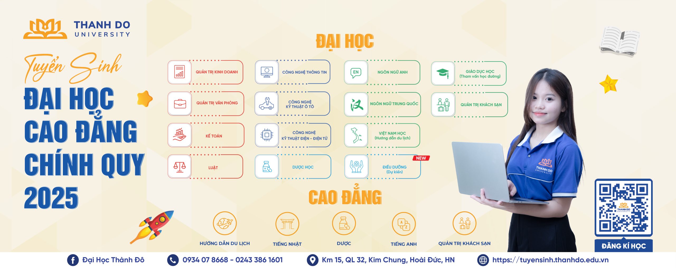 Đại học Thành Đô