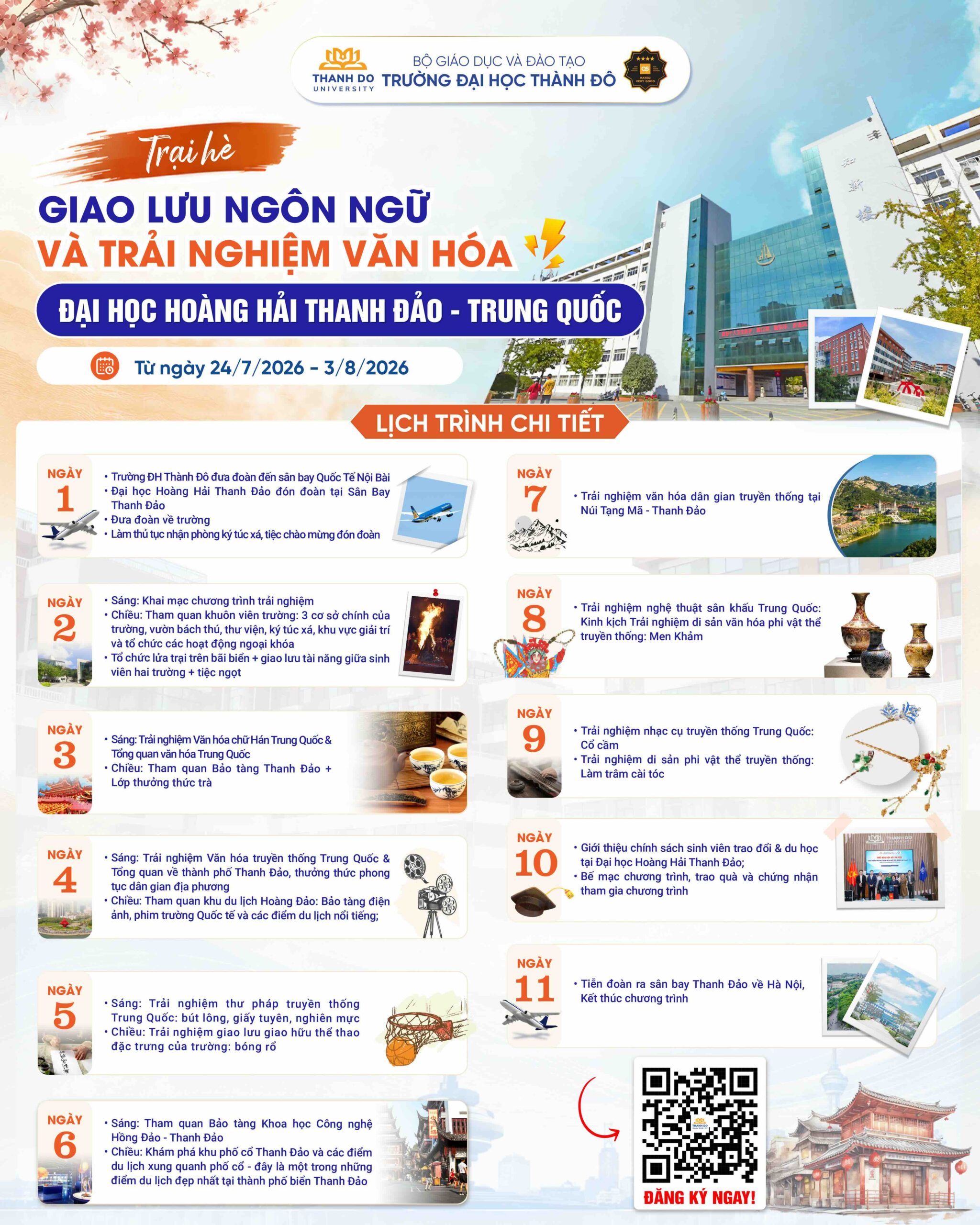 Đại học Hoàng Hải Thanh Đảo sẽ là điểm đến của sinh viên Trường Đại học Thành Đô trong chương trình Trại hè quốc tế 2026.