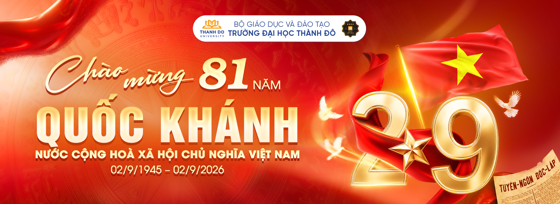 Đại học Thành Đô